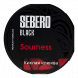 Табак Sebero Black - Sourness (Кислая Клюква, 100 грамм) купить в Иркутске