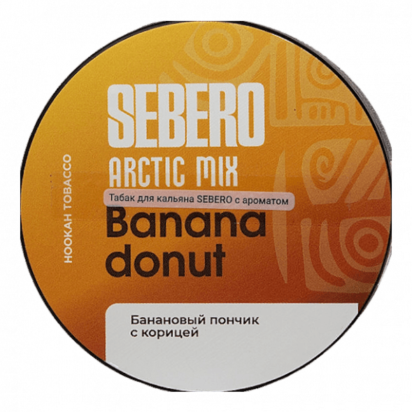 Табак Sebero Arctic Mix - Banana Donut (Банана Донат, 25 грамм) купить в Иркутске