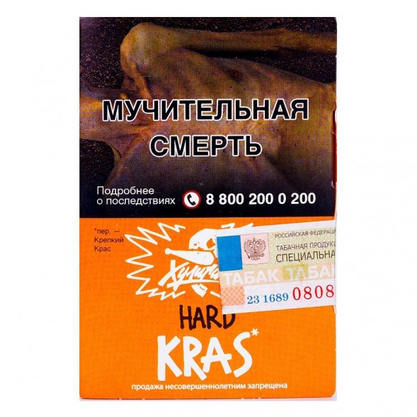Табак Хулиган Hard - KRAS (Персиковое Вино, 25 грамм) купить в Иркутске