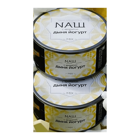 Табак NАШ - Дыня Йогурт (40 грамм) купить в Иркутске