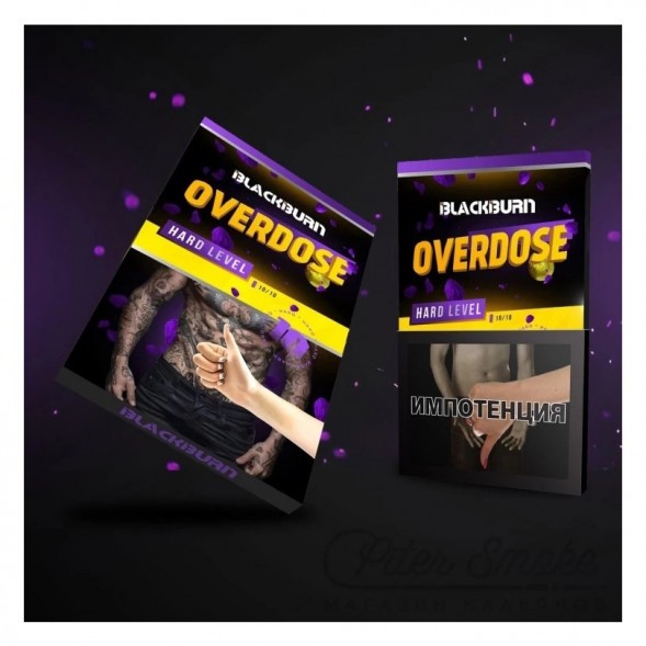 Табак BlackBurn - Overdose (Лимон - Лайм, 25 грамм) купить в Иркутске