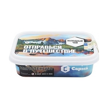 Табак Сарма - Холодный Чай (100 грамм) купить в Иркутске