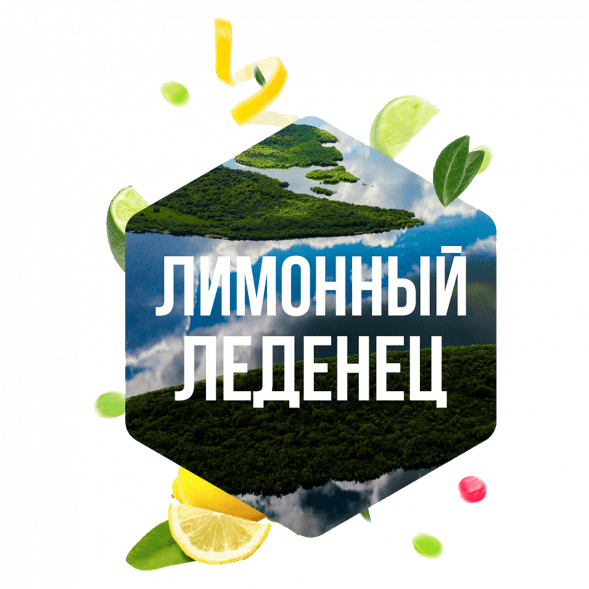 Табак Сарма - Лимонный Леденец (100 грамм) купить в Иркутске