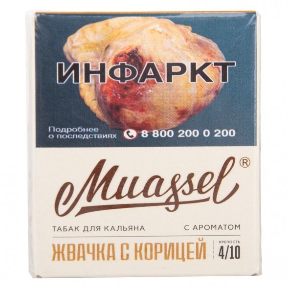 Табак Muassel Strong - Жвачка с Корицей (40 грамм) купить в Иркутске