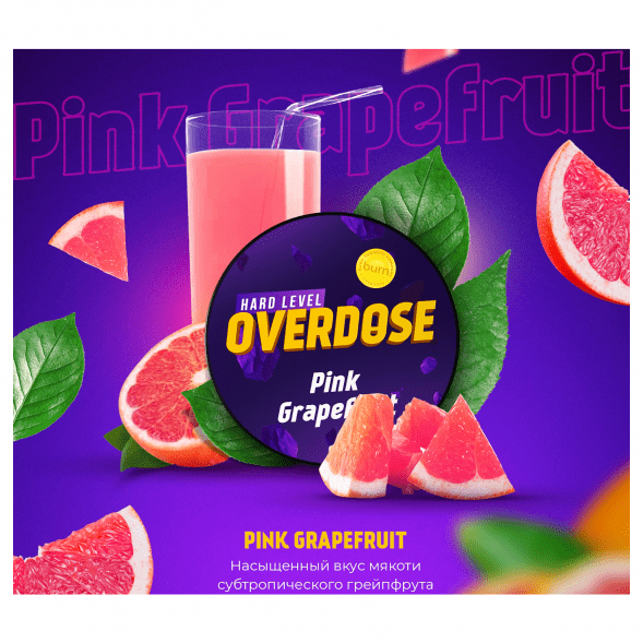 Табак Overdose - Pink Grapefuit (Розовый Грейпфрут, 25 грамм) купить в Иркутске