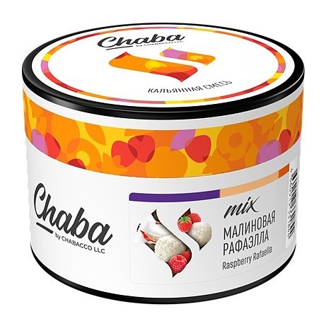 Смесь Chaba Mix - Raspberry Rafaella (Малиновая Рафаэлла, 40 грамм) купить в Иркутске
