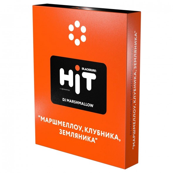 Табак BlackBurn HiT - DJ Marshmallow (Маршмеллоу, Клубника, Земляника, 30 грамм) купить в Иркутске