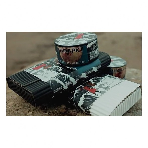 Табак Satyr Brilliant - МOPE ² (Белое → Чёрное. Море², 25 грамм) купить в Иркутске