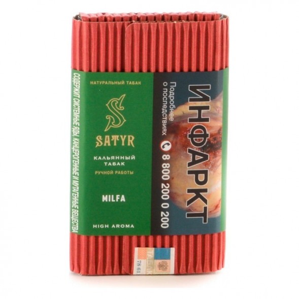 Табак Satyr - Milfa (Милфа, 200 грамм) купить в Иркутске