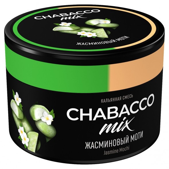 Смесь Chabacco MIX MEDIUM - Jasmine Mochi (Жасминовый Моти, 40 грамм) купить в Иркутске