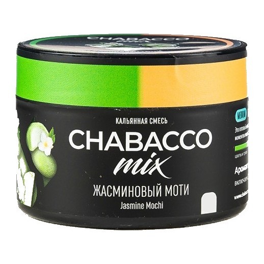 Смесь Chabacco MIX MEDIUM - Jasmine Mochi (Жасминовый Моти, 40 грамм) купить в Иркутске