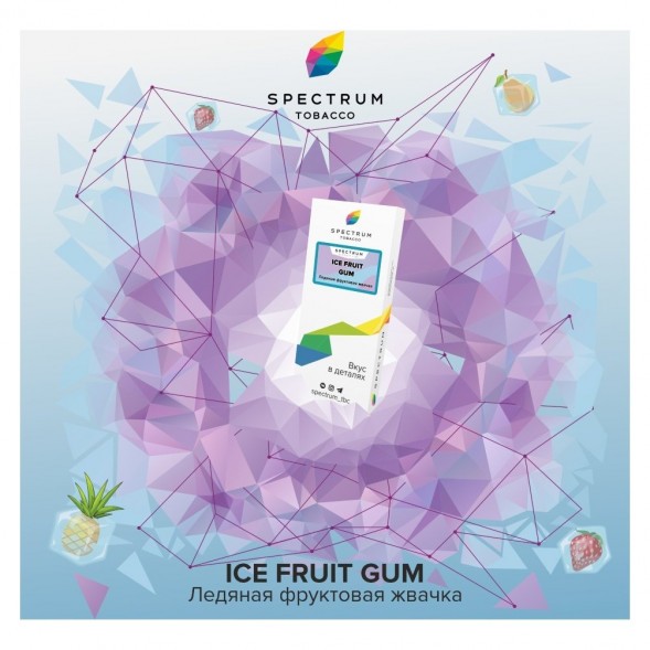 Табак Spectrum - Ice Fruit Gum (Ледяная Фруктовая Жвачка, 25 грамм) купить в Иркутске