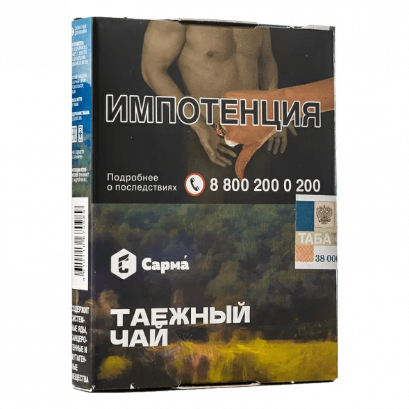 Табак Сарма - Таёжный Чай (25 грамм) купить в Иркутске