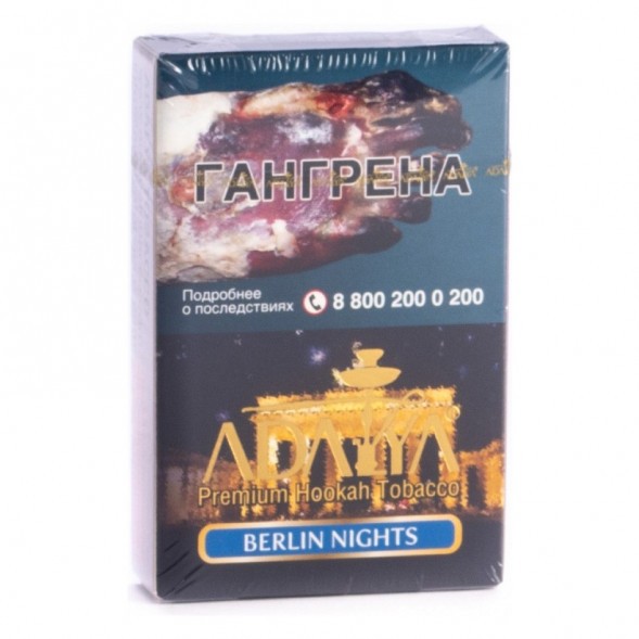 Табак Adalya - Berlin Nights (Ночь в Берлине, 50 грамм, Акциз) купить в Иркутске