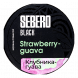 Табак Sebero Black - Strawberry Guava (Клубника и Гуава, 100 грамм) купить в Иркутске