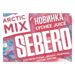 Табак Sebero Arctic Mix - Lychee Juice (Личи Джус, 25 грамм)