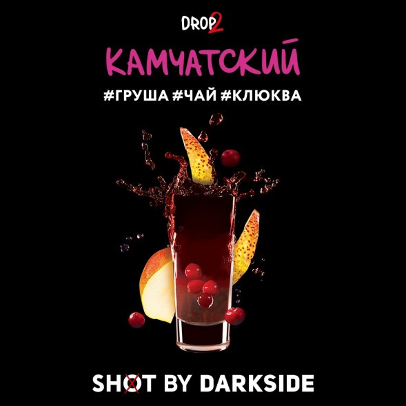 Табак Darkside Shot - Камчатский (30 грамм) купить в Иркутске