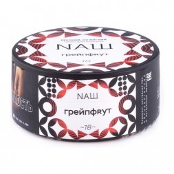 Табак NАШ - Грейпфрут (100 грамм)