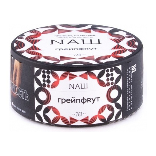 Табак NАШ - Грейпфрут (100 грамм) купить в Иркутске