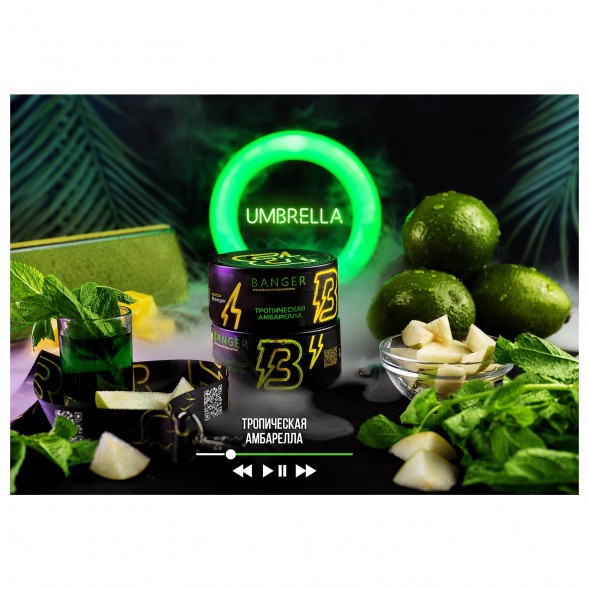 Табак Banger - Umbrella (Тропическая Амбрелла, 100 грамм) купить в Иркутске