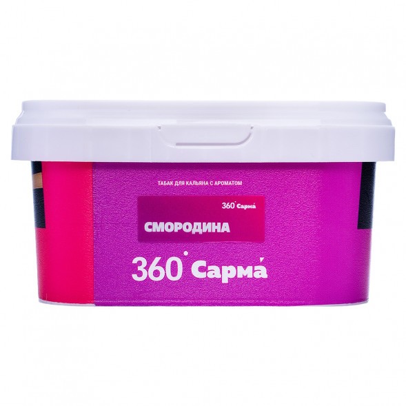 Табак Сарма 360 Лёгкая - Смородина (200 грамм) купить в Иркутске