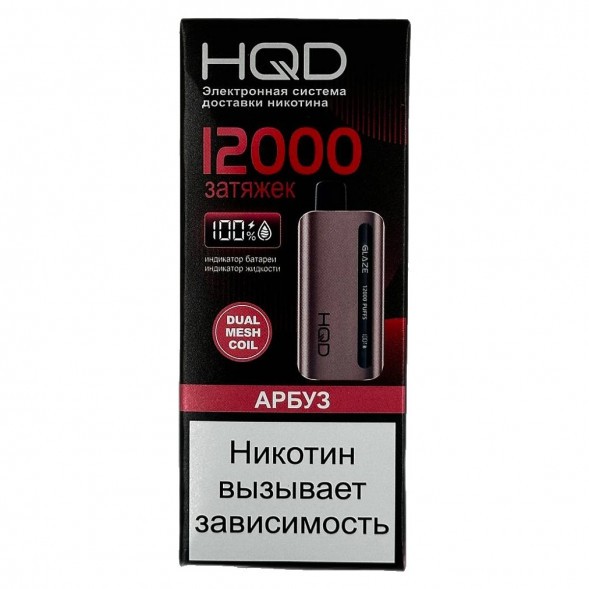 HQD Glaze - Арбуз (Lush Ice, 12000 затяжек) купить в Иркутске