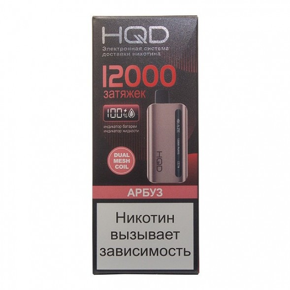 HQD Glaze - Арбуз (Lush Ice, 12000 затяжек) купить в Иркутске