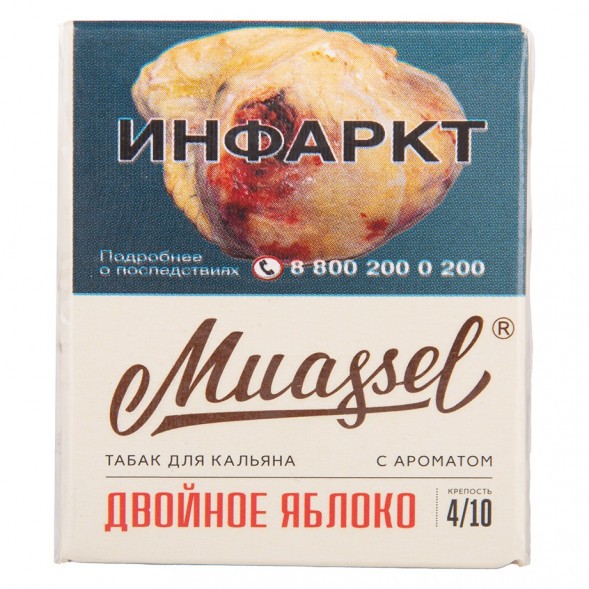Табак Muassel Medium - Двойное Яблоко (40 грамм) купить в Иркутске