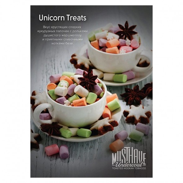 Табак Must Have - Unicorn Treats (Кукурузные Палочки, 125 грамм) купить в Иркутске