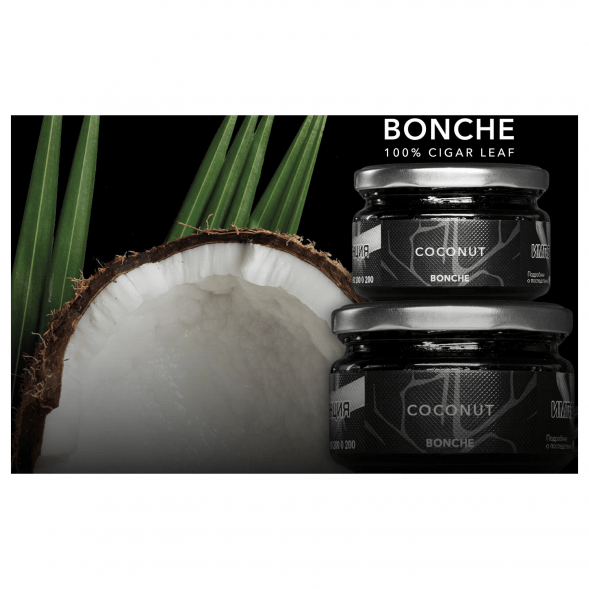 Табак Bonche - Coconut (Кокос, 30 грамм) купить в Иркутске