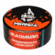 Табак BlackBurn - Mirinda (Мандариновая Газировка, 25 грамм) купить в Иркутске