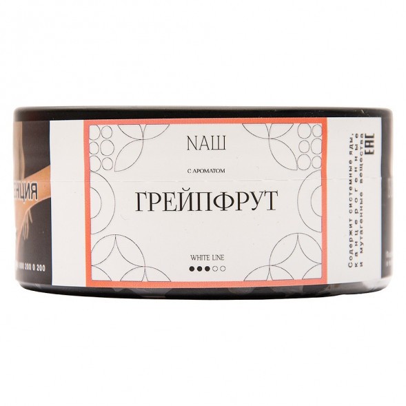 Табак NАШ WHITE - Грейпфрут (100 грамм) купить в Иркутске