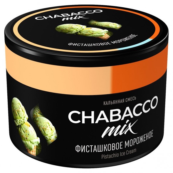 Смесь Chabacco MIX MEDIUM - Pistachio Ice Cream (Фисташковое Мороженое, 40 грамм) купить в Иркутске