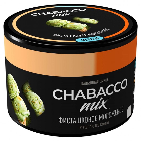 Смесь Chabacco MIX MEDIUM - Pistachio Ice Cream (Фисташковое Мороженое, 40 грамм) купить в Иркутске