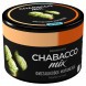 Смесь Chabacco MIX MEDIUM - Pistachio Ice Cream (Фисташковое Мороженое, 40 грамм) купить в Иркутске