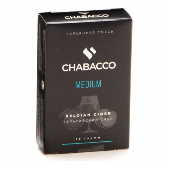 Смесь Chabacco MEDIUM - Belgian Cider (Бельгийский Сидр, 50 грамм) купить в Иркутске