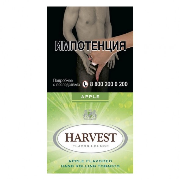 Табак сигаретный Harvest - Apple (30 грамм) купить в Иркутске