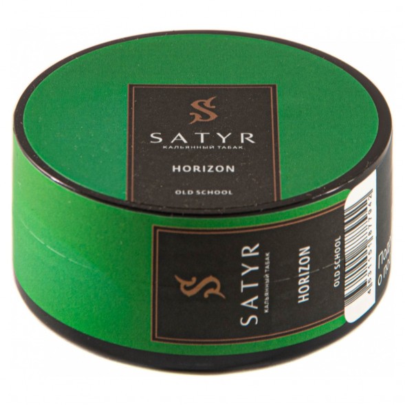 Табак Satyr - Horizon (Горизонт, 25 грамм) купить в Иркутске