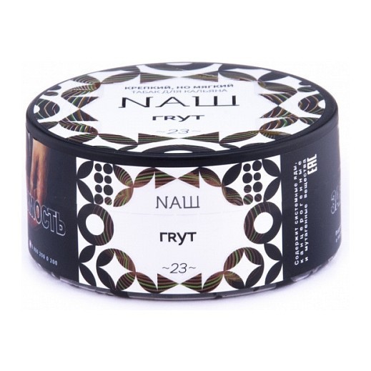 Табак NАШ - Грут (100 грамм) купить в Иркутске