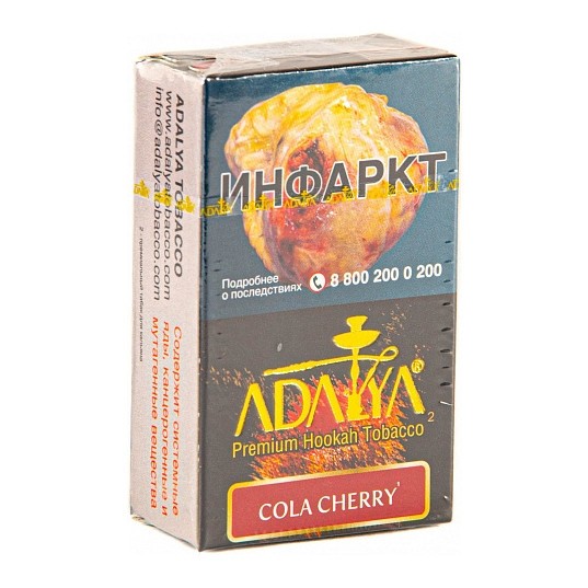 Табак Adalya - Cola Cherry (Кола и Вишня, 50 грамм, Акциз) купить в Иркутске