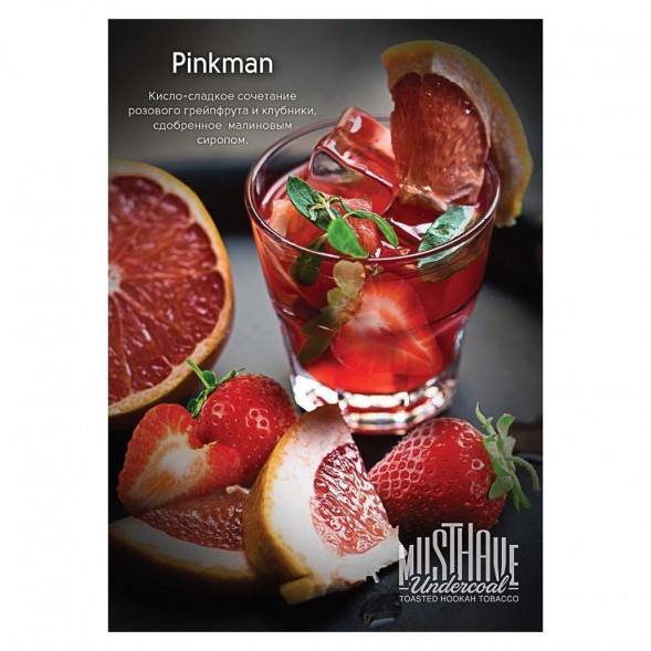Табак Must Have - Pinkman (Пинкман, 125 грамм) купить в Иркутске