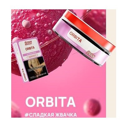 Табак Ready - Orbita (Сладкая Жвачка, 25 грамм) купить в Иркутске