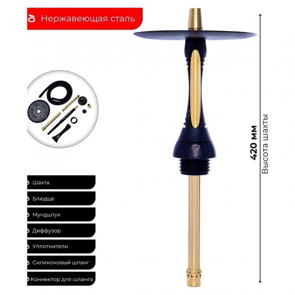 Кальян Alpha Hookah - Model S Erida (без колбы) купить в Иркутске