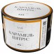 Табак NАШ WHITE - Карамель Цитрус (40 грамм) купить в Иркутске
