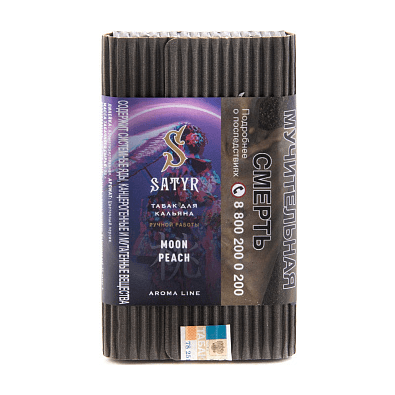 Табак Satyr - Moon Peach (Лунный Персик, 200 грамм) купить в Иркутске