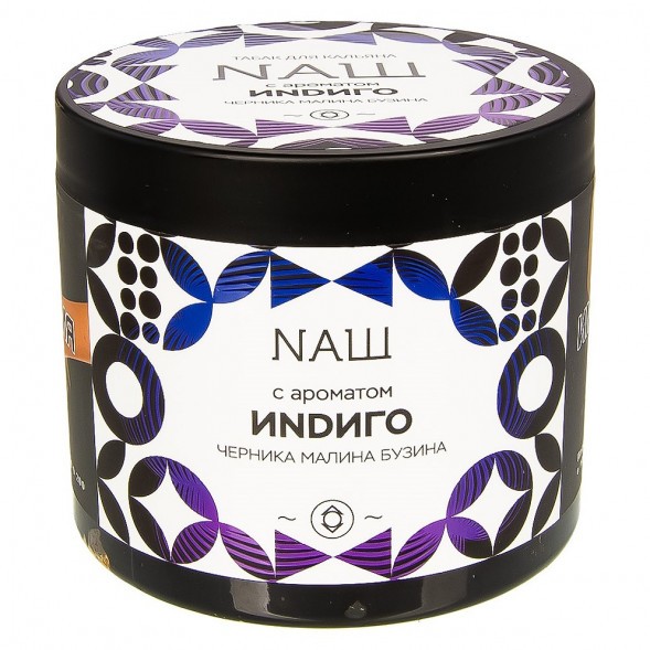 Табак NАШ - Индиго (200 грамм) купить в Иркутске