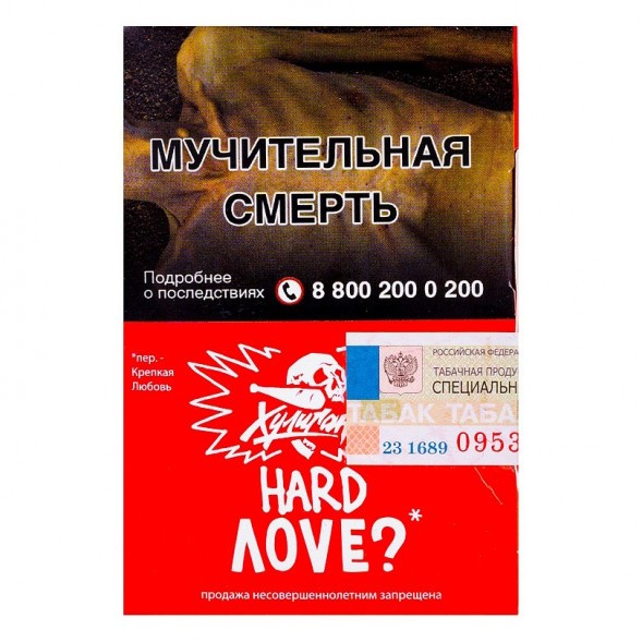 Табак Хулиган Hard - Love (Смородина и Ромашка, 25 грамм) купить в Иркутске
