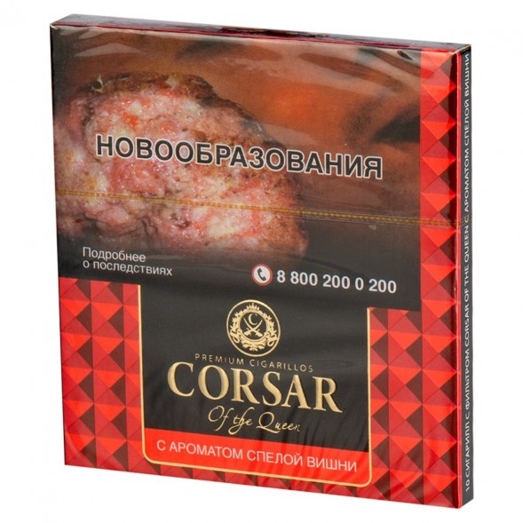 Сигариллы Corsar of the Queen - Cherry (10 штук) купить в Иркутске
