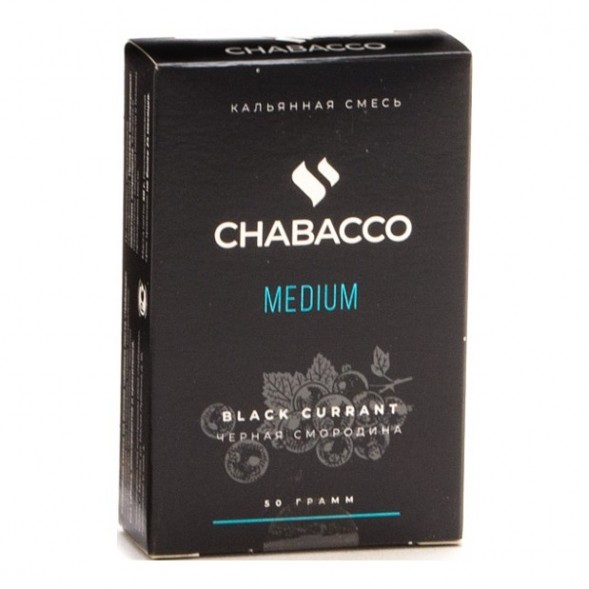Смесь Chabacco MEDIUM - Black Currant (Чёрная Смородина, 50 грамм) купить в Иркутске