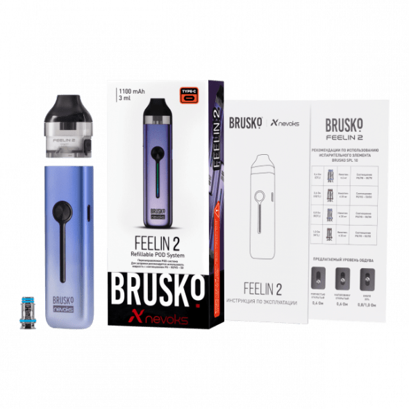 Электронная сигарета Brusko - Feelin 2 (Розовый Пунш) купить в Иркутске